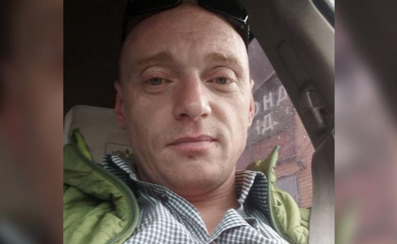 розыск