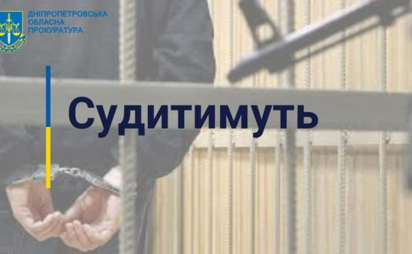 суд