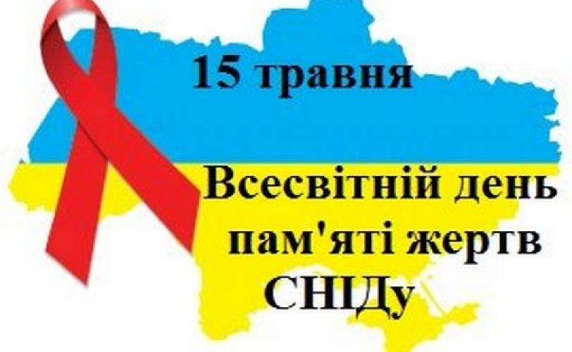спид