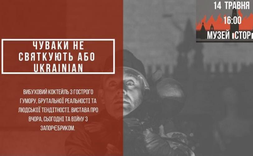 театр