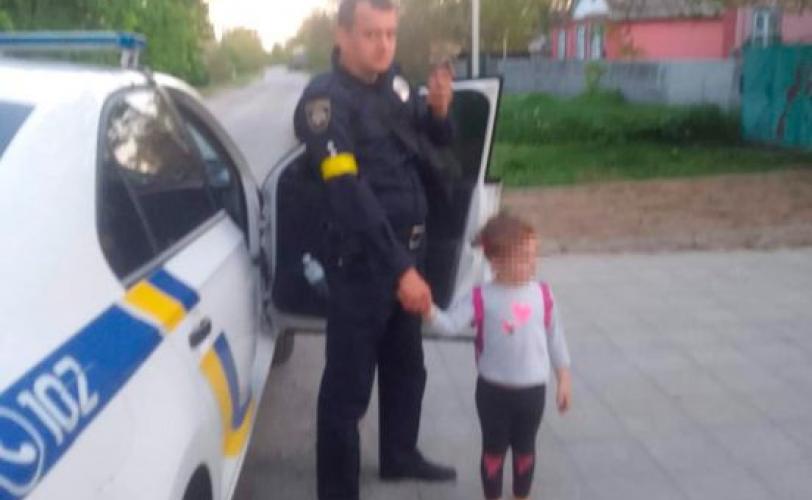 с