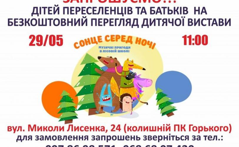 театр