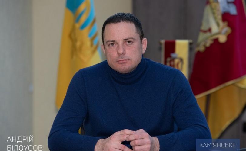 Белоусов