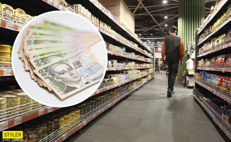 продукты