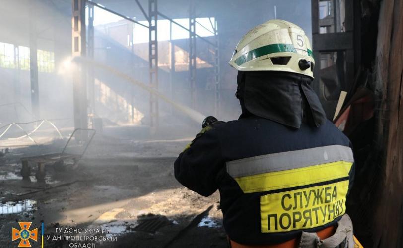 пожар