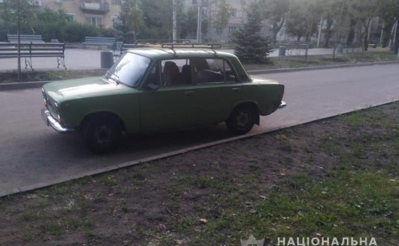 угон