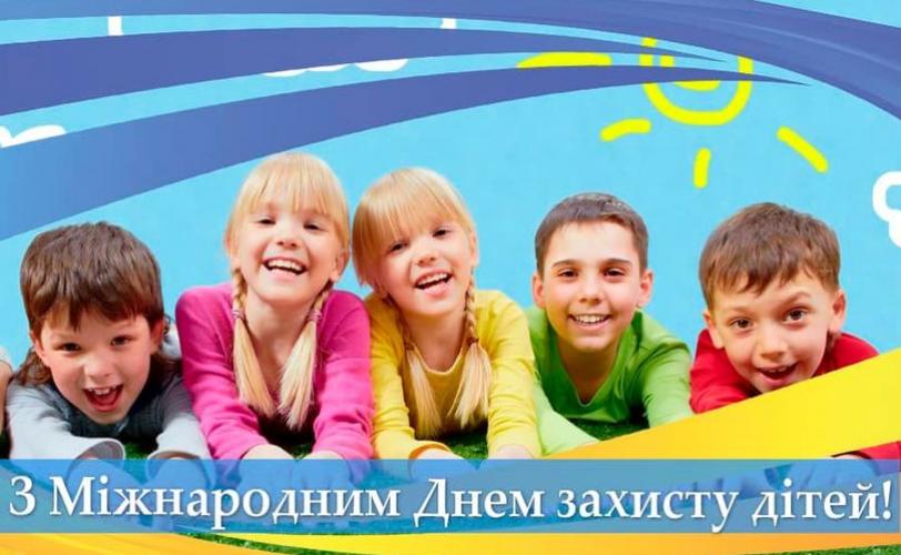 дети