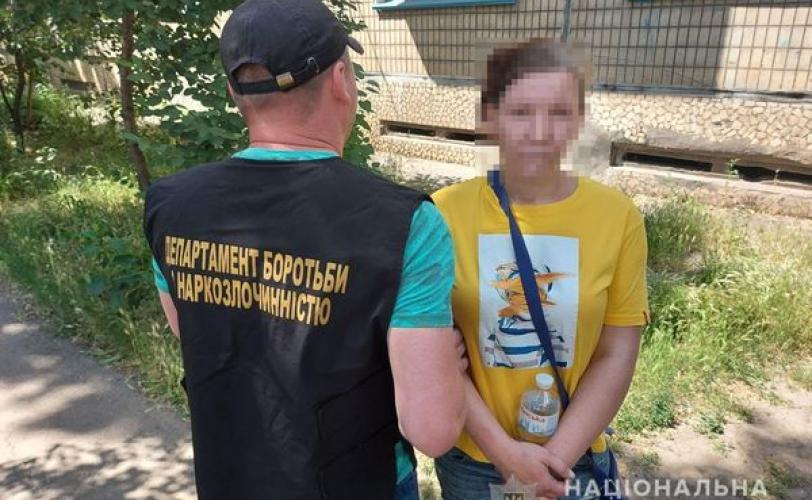 нарко