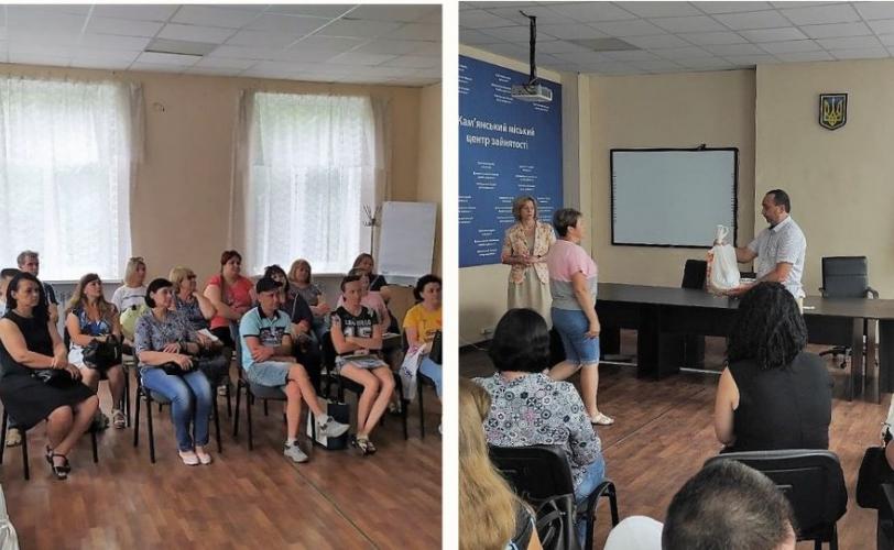 переселенці
