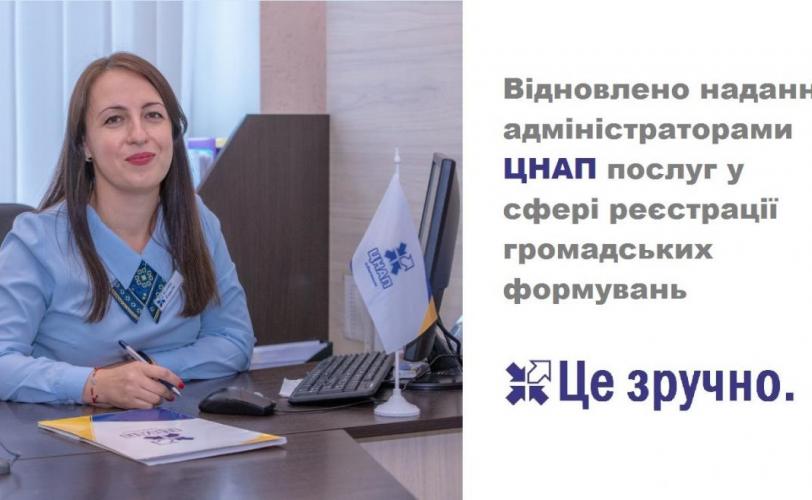 ЦНАП