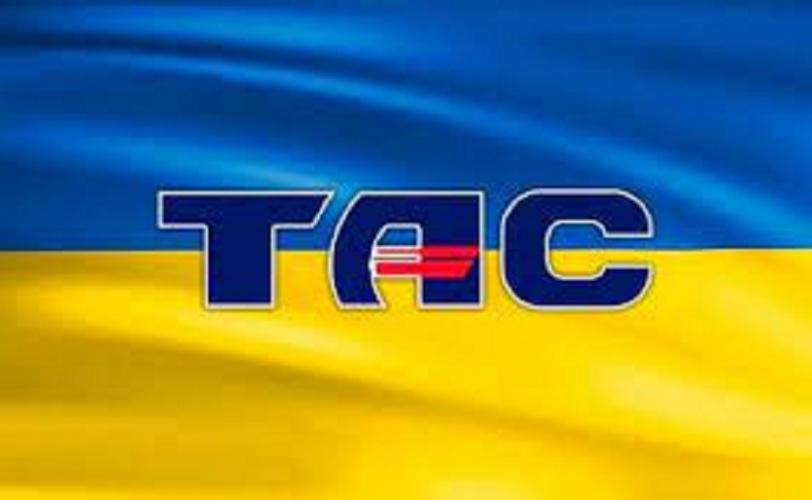 тас