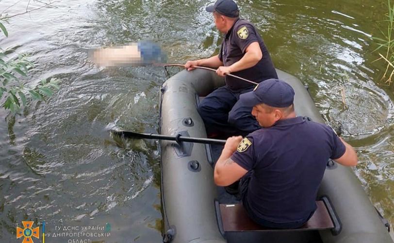 утонул