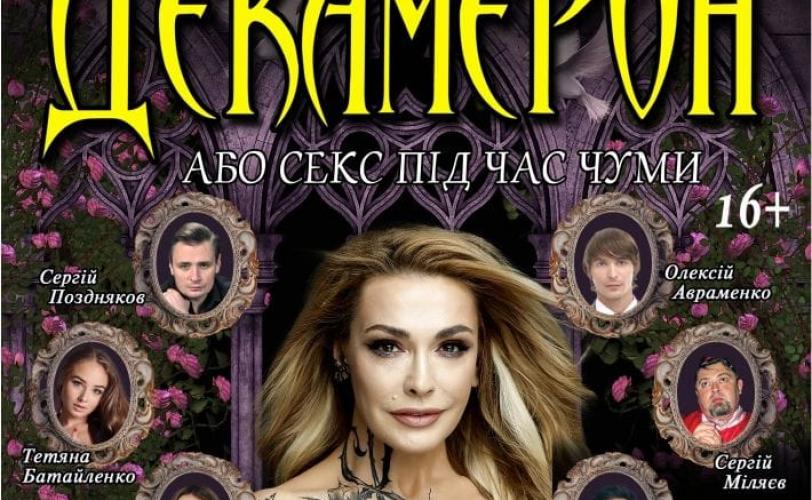 постер