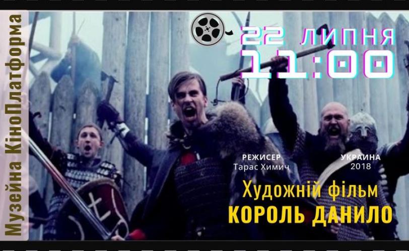музей