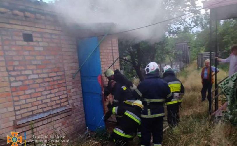 пожар