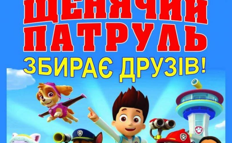 постер