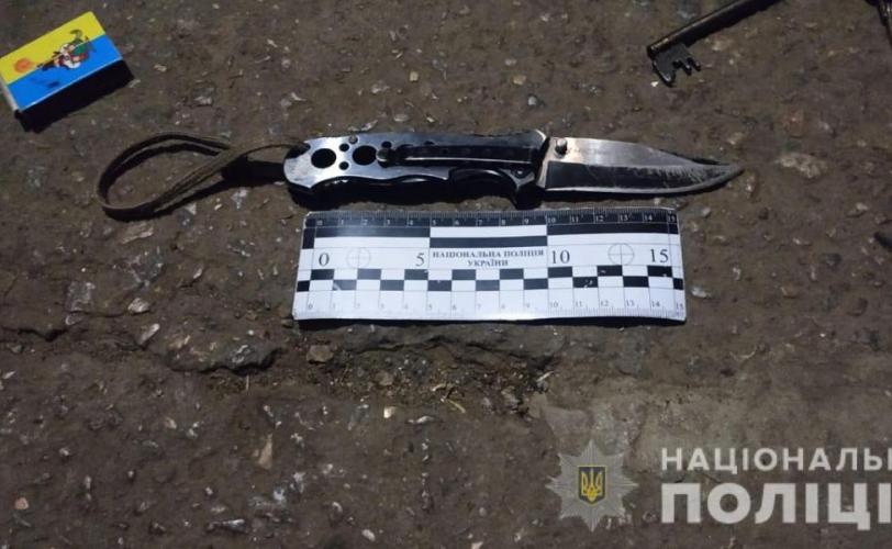 нож