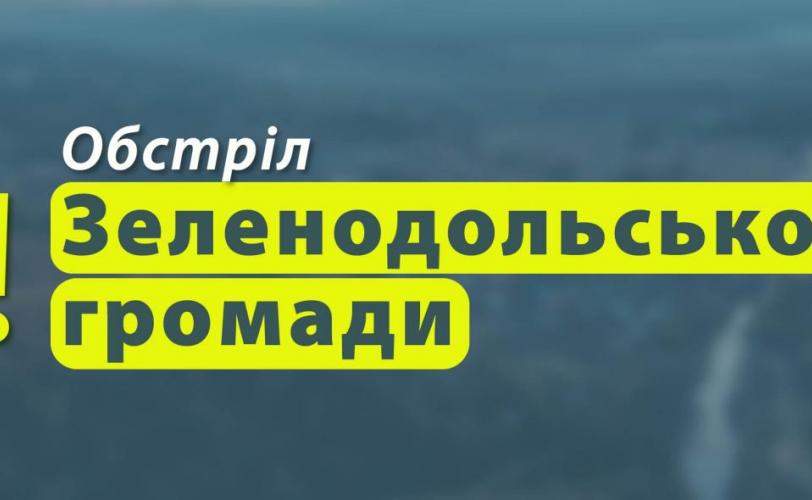 война