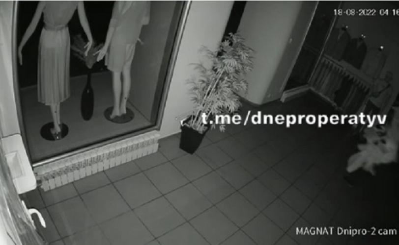 криминал