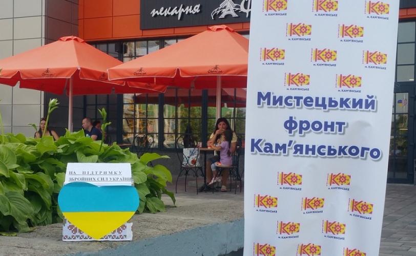 мир