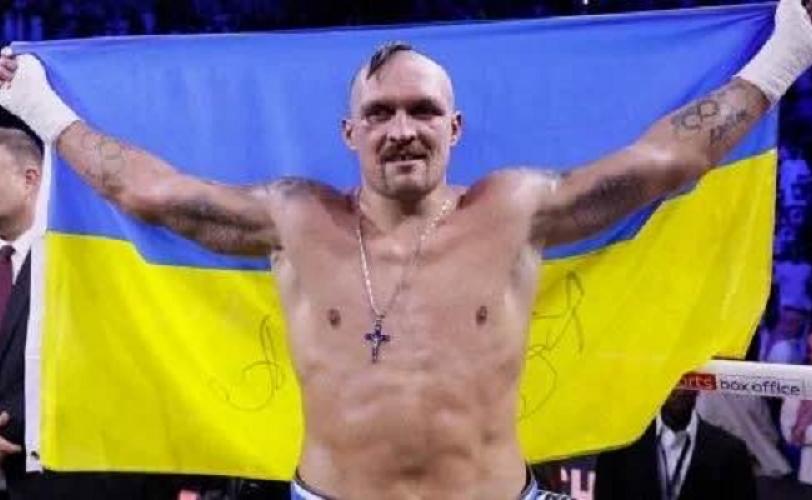 усик