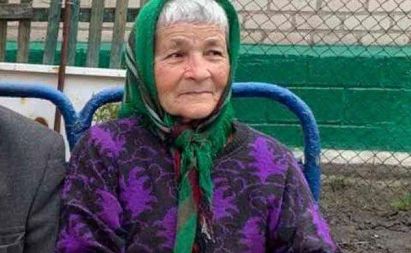 Женщина
