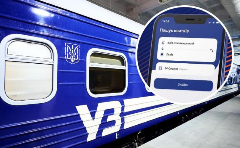 УЗ