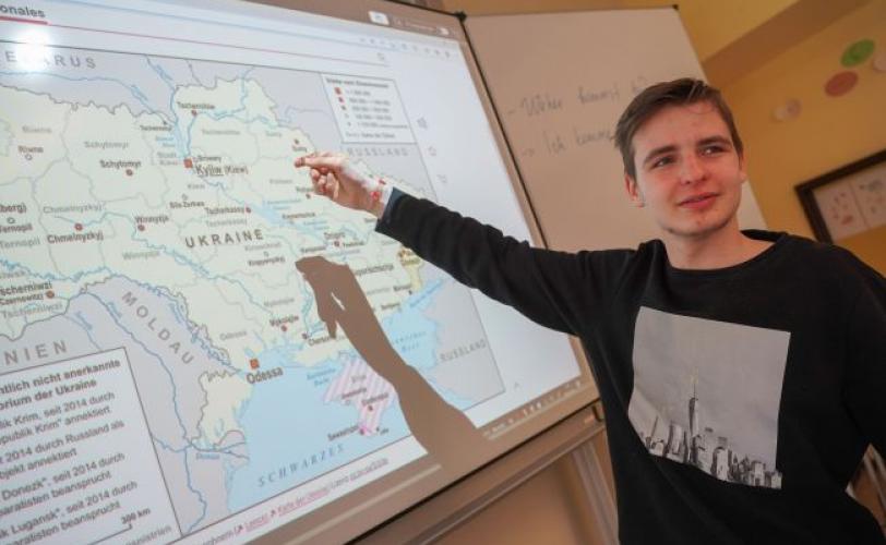 специальность