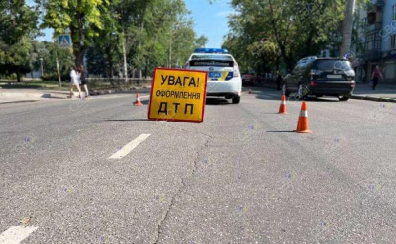 дтп