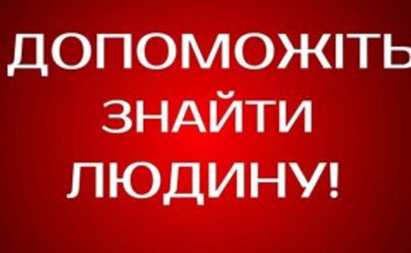 розыск