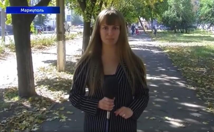 девушка