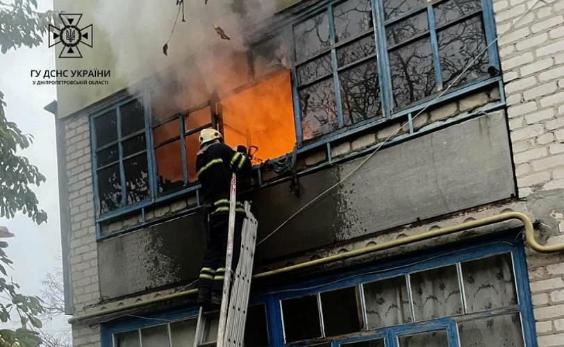 пожар