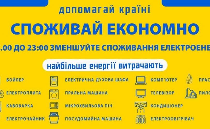 электро