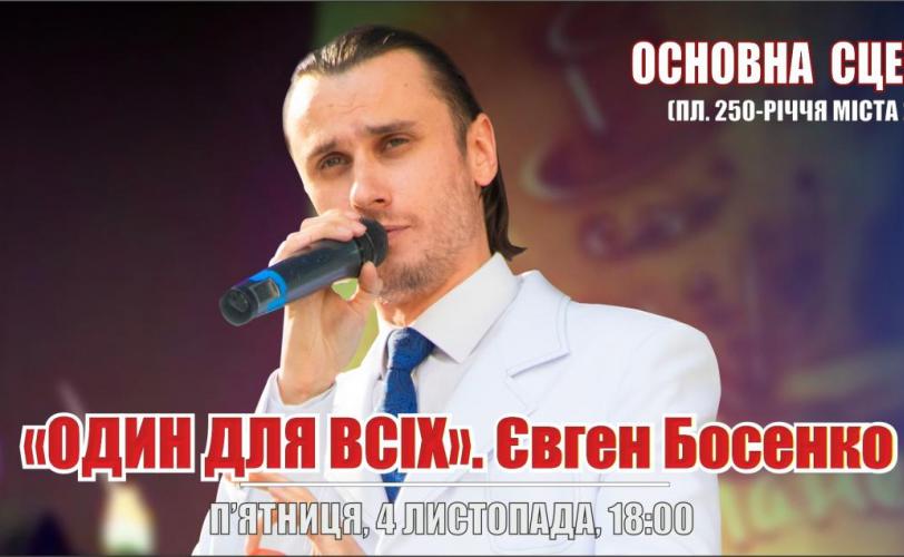 актер