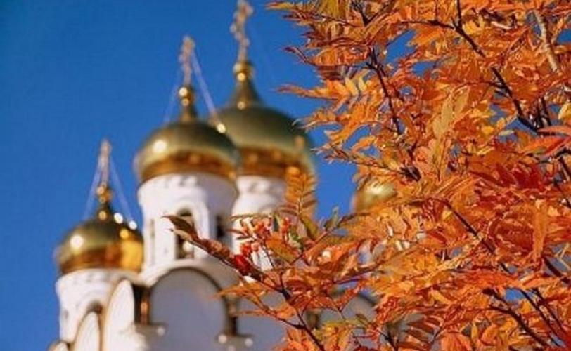 православный календарь