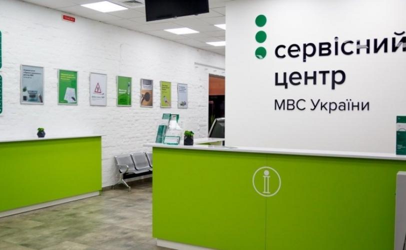 МВД