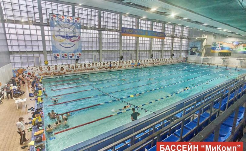 бассейн
