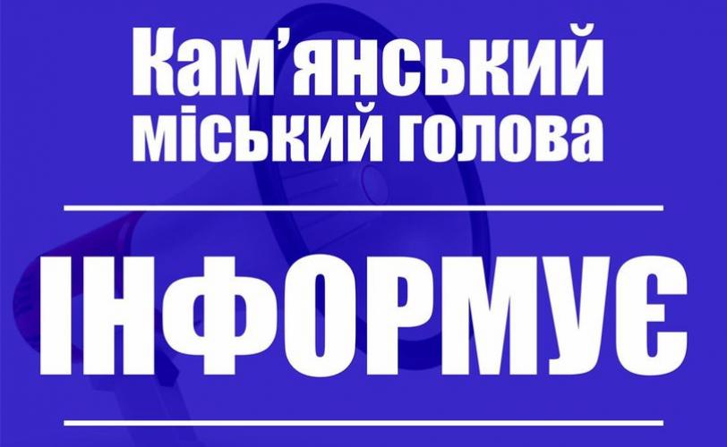 информация