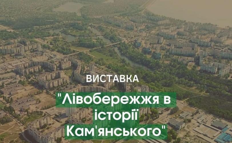 скрин