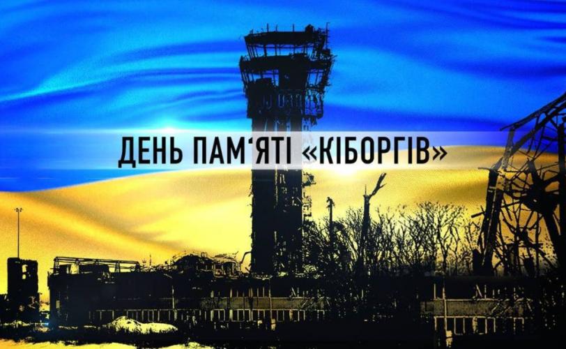 флаг