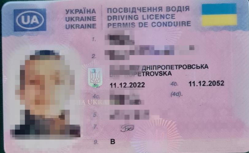 подделка
