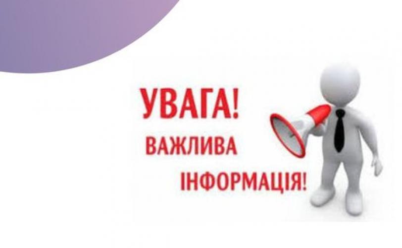 и