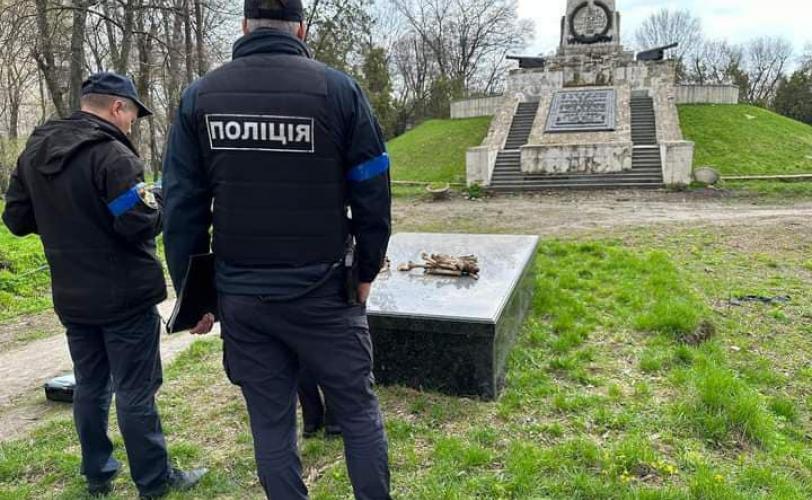полиция