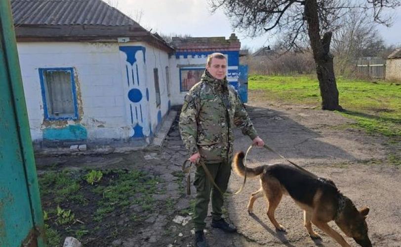 о