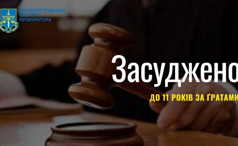 п