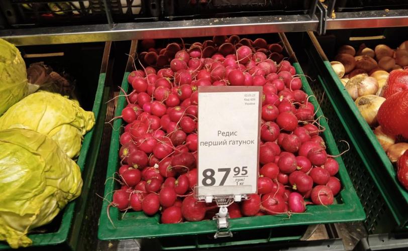 овощи