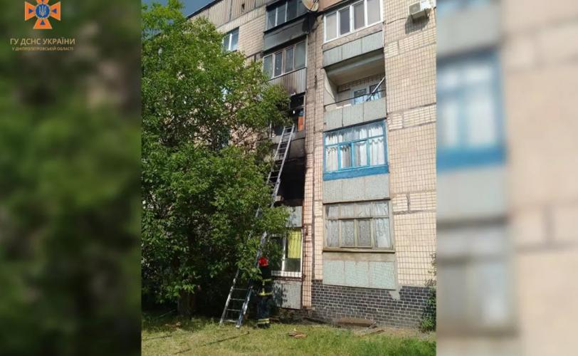 пожежа