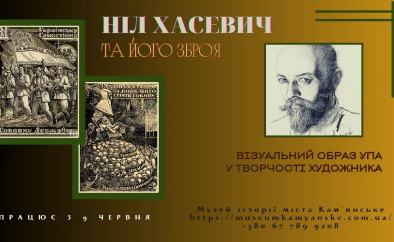 го