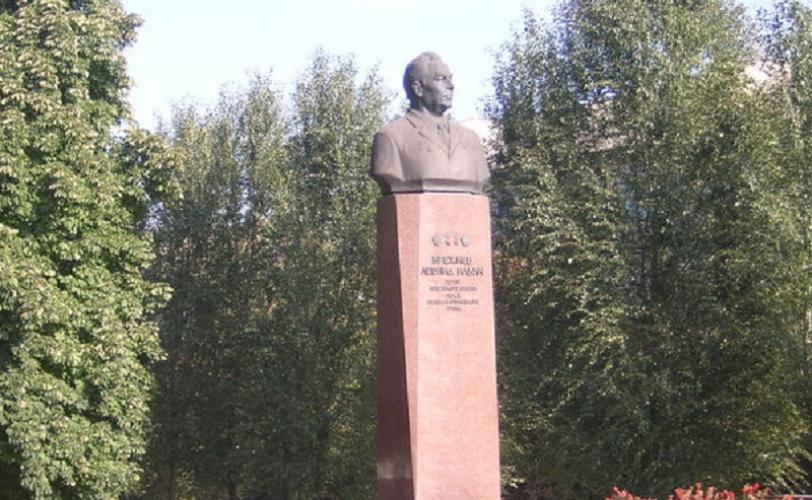 бюст