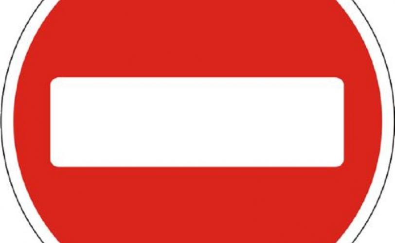 знак